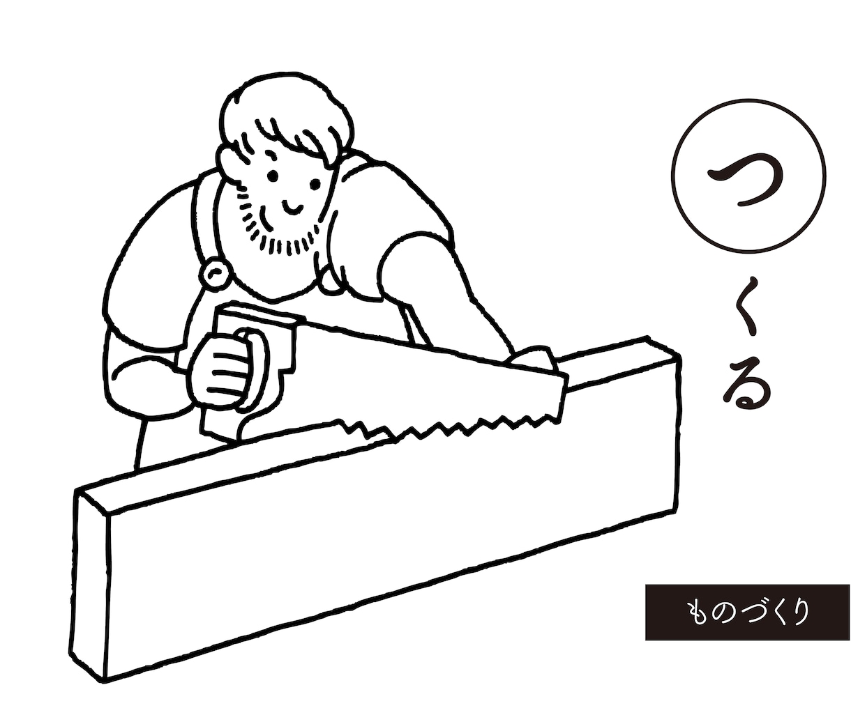 表紙、挿絵、WEB、ポスターなどのイラスト描きます 大手法人実績有り。情熱大陸で使われました！シンプルでおしゃれ イメージ8