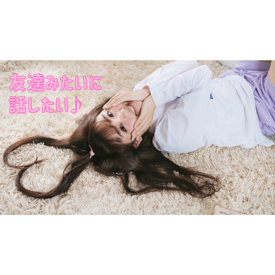1日チャット♪さくらがあなたのお話相手になります ちょっと誰かと話したいときに…さくらがあなたに寄り添います♡ イメージ2