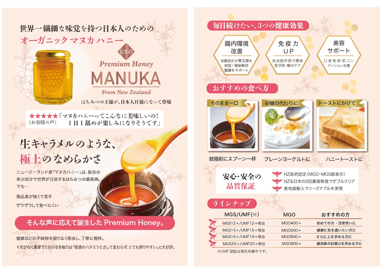 目を引くチラシ・フライヤーをデザインします 店舗・企業・イベントなど幅広く対応いたします イメージ2