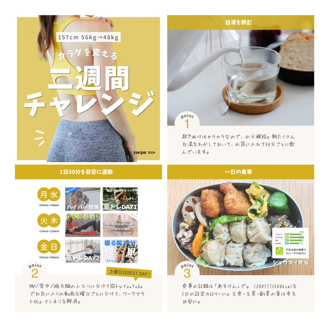 SNSの投稿・広告画像をデザインします アイキャッチ抜群！インスタ投稿画像のデザイン作成♪女性向け イメージ3