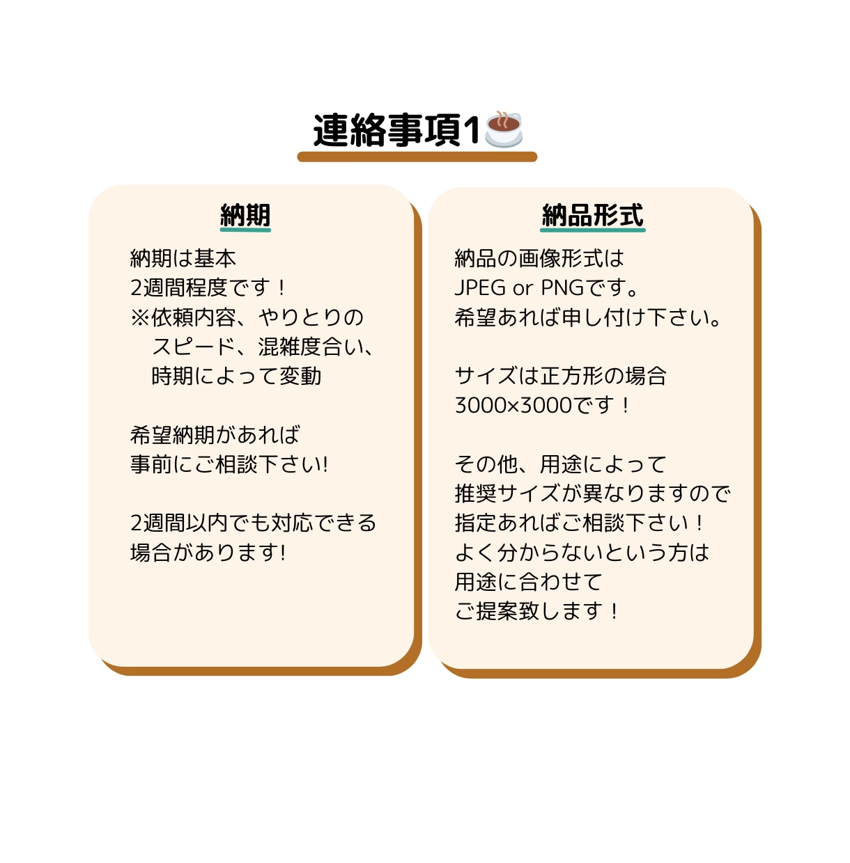 思い出に残るペアイラストお描きします 記念日や誕生日のプレゼントにおすすめ！商用利用可♪ イメージ9