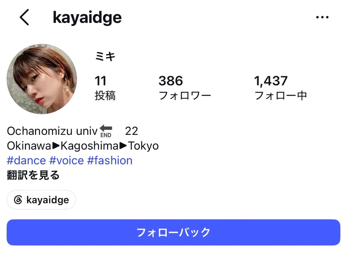 Instagram鍵垢女性垢をゆっくり増加します 5〜10日間かけて段階的に増加｜30日間補償 イメージ4