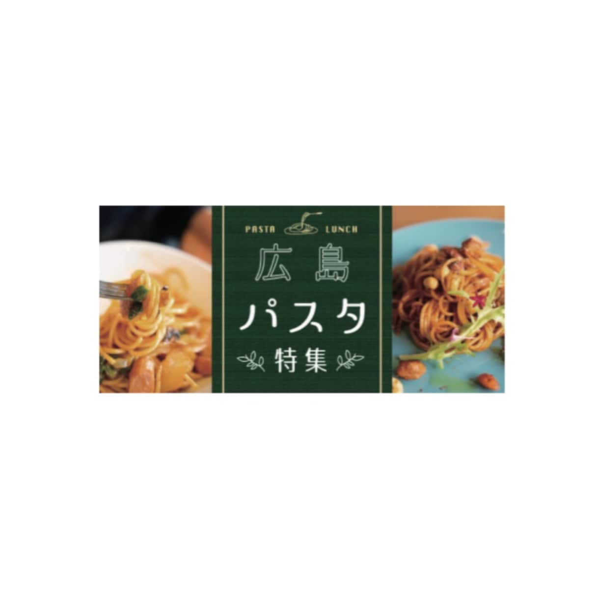 Webで使うバナー制作します クライアントさんの期待を超えるバナーデザイン イメージ3