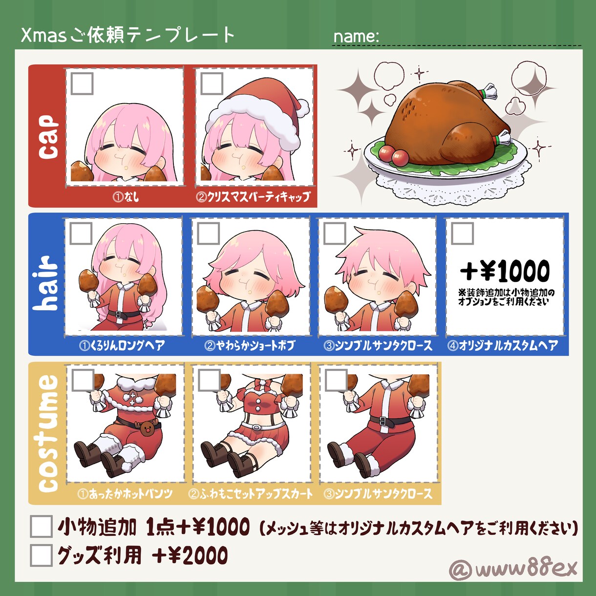 クリスマスのイラスト今からでも間に合います お肉を頬張るキュートなXmasイラスト イメージ3