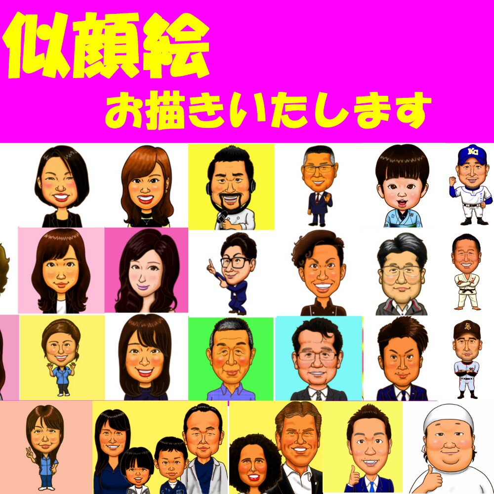 画像から似顔絵をお描きいたします SNSアイコン、名刺、プレゼントなどお役立てください！ イメージ8