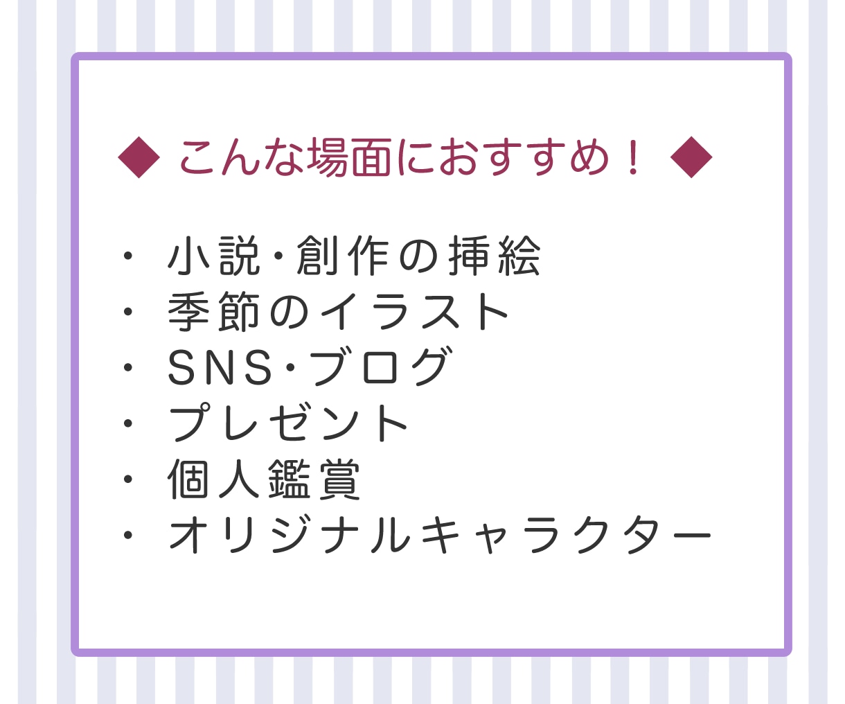 ほんわか可愛い世界観イラストを描きます 挿絵・SNS・創作など「こんな雰囲気」を一枚の絵にします イメージ5