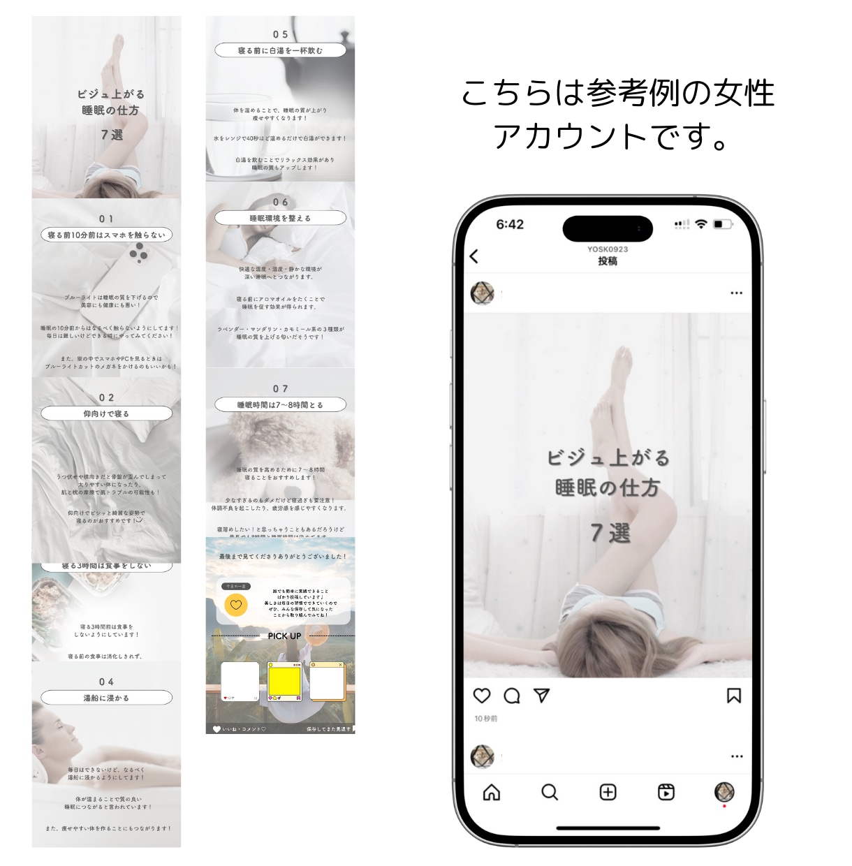 Instagram投稿用画像を制作します 低価格でかつ、スピーディーに納品いたします。 イメージ9