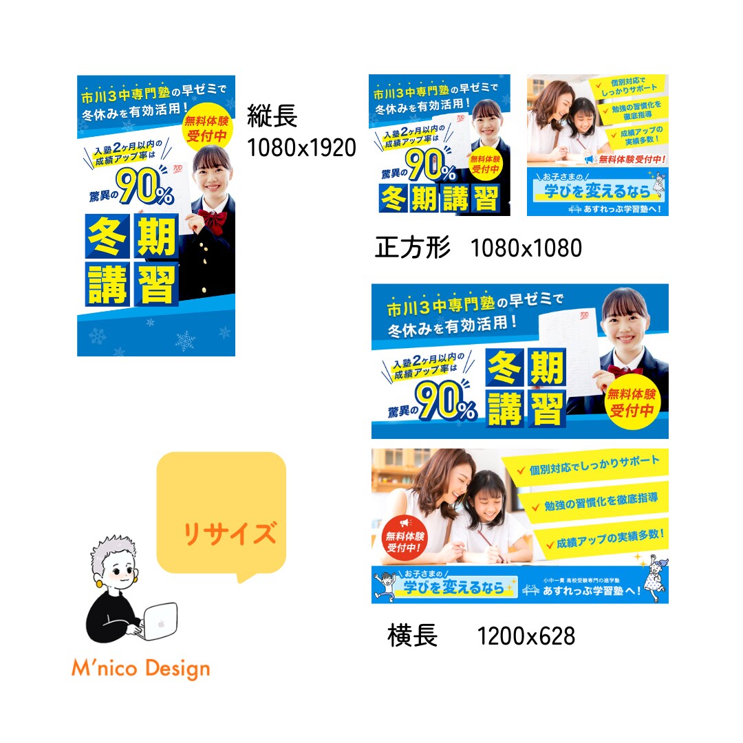 プロ品質の「想いからつくる」チラシを制作します 印象に残る×見やすいデザイン 迅速/丁寧/柔軟対応 イメージ6