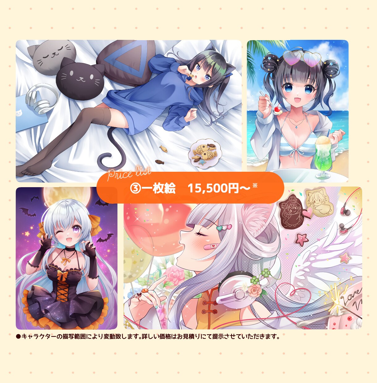 イケメン、美少女、ちびキャラも！イラスト描きます アイコン、動画、配信、観賞用に（※商用利用別途料金） イメージ6