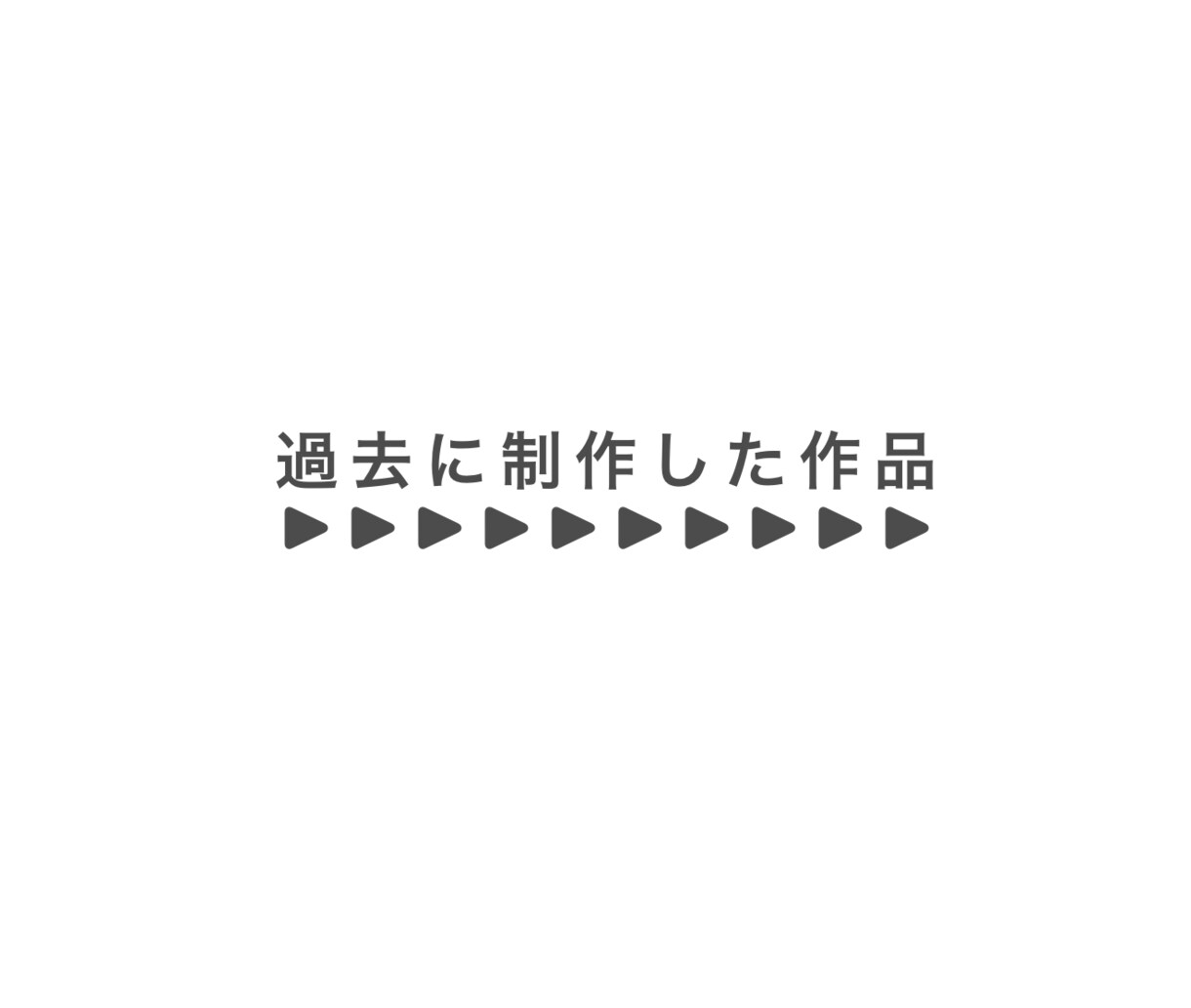 自己紹介楽曲・動画をセットで作ります 活動者様のイメージに合った自己紹介動画を作ります！！ イメージ3
