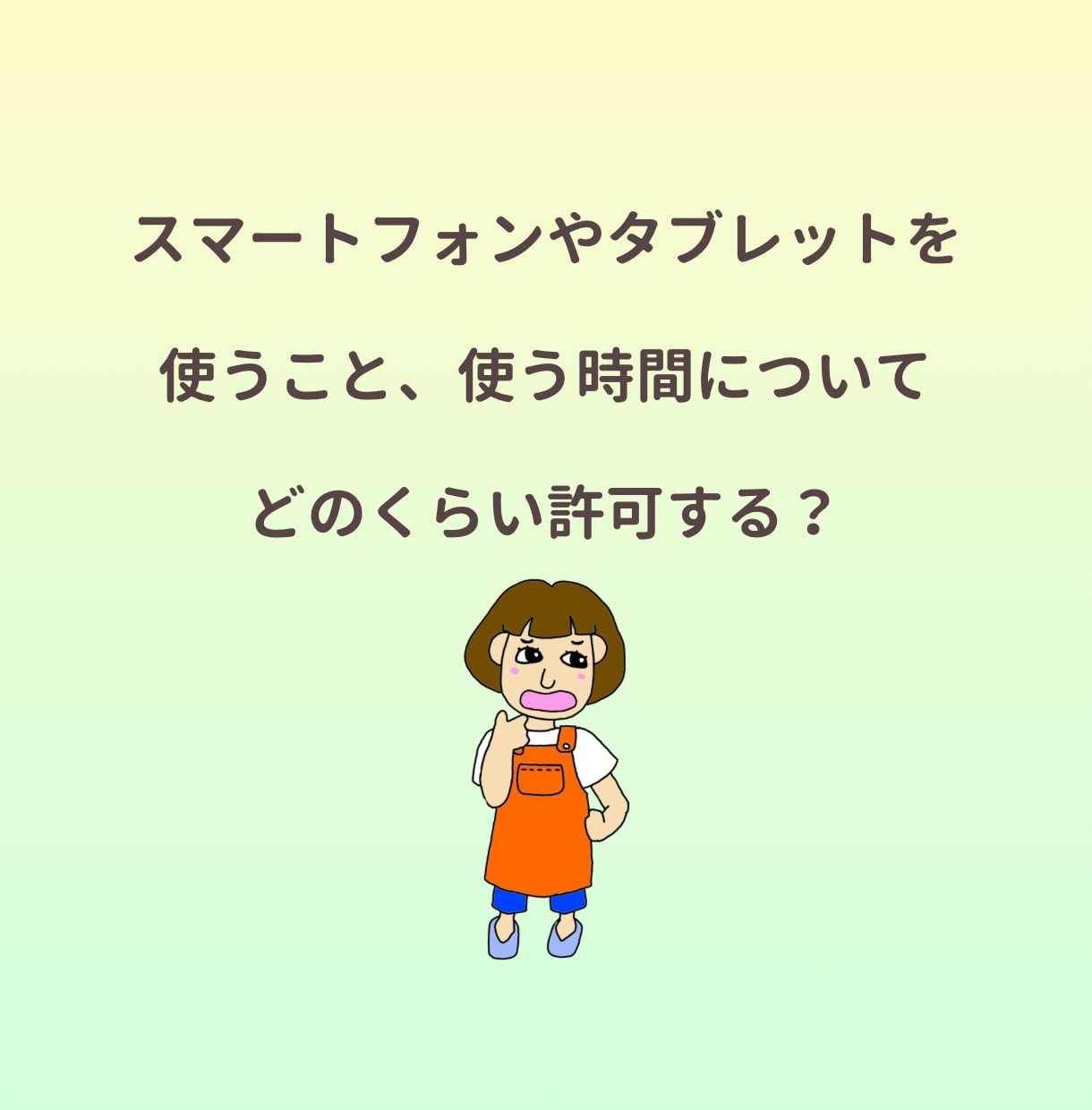 がんばってるのに空回り！あと１歩を一緒に応援します 子育て中にあった出来事を一緒に考えます。1人じゃないよ大丈夫 イメージ9