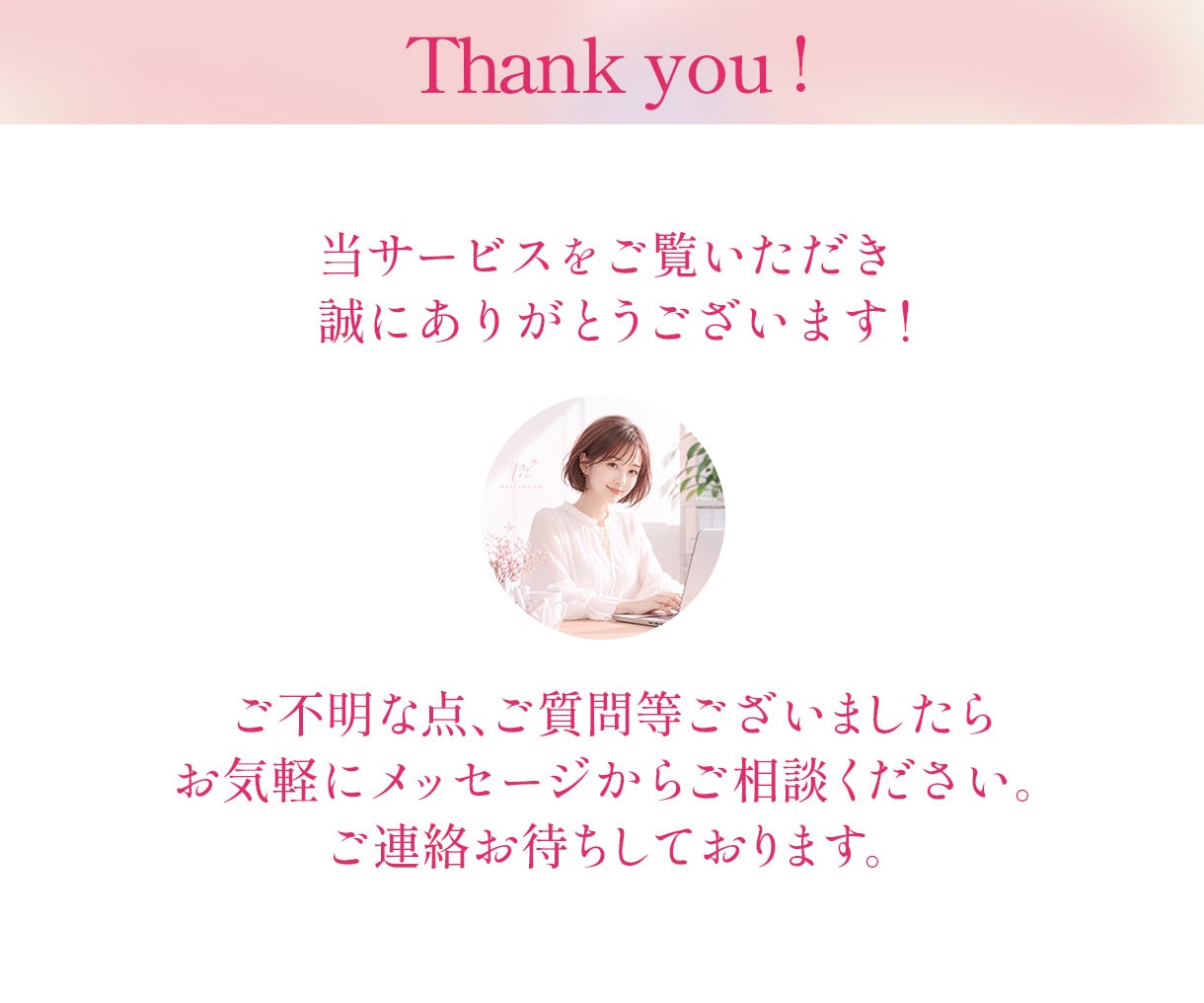 ３名様限定｜商品の魅力がより伝わる画像を作成します 女性起業家様へ！上品で目を引くバナー・SNS画像作ります。 イメージ10