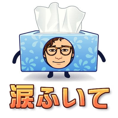 現役介護職員…トラ次郎が介護の悩み傾聴致します 介護の悩み、相談…現役トラ次郎がのんびり傾聴致します♪♪ イメージ2
