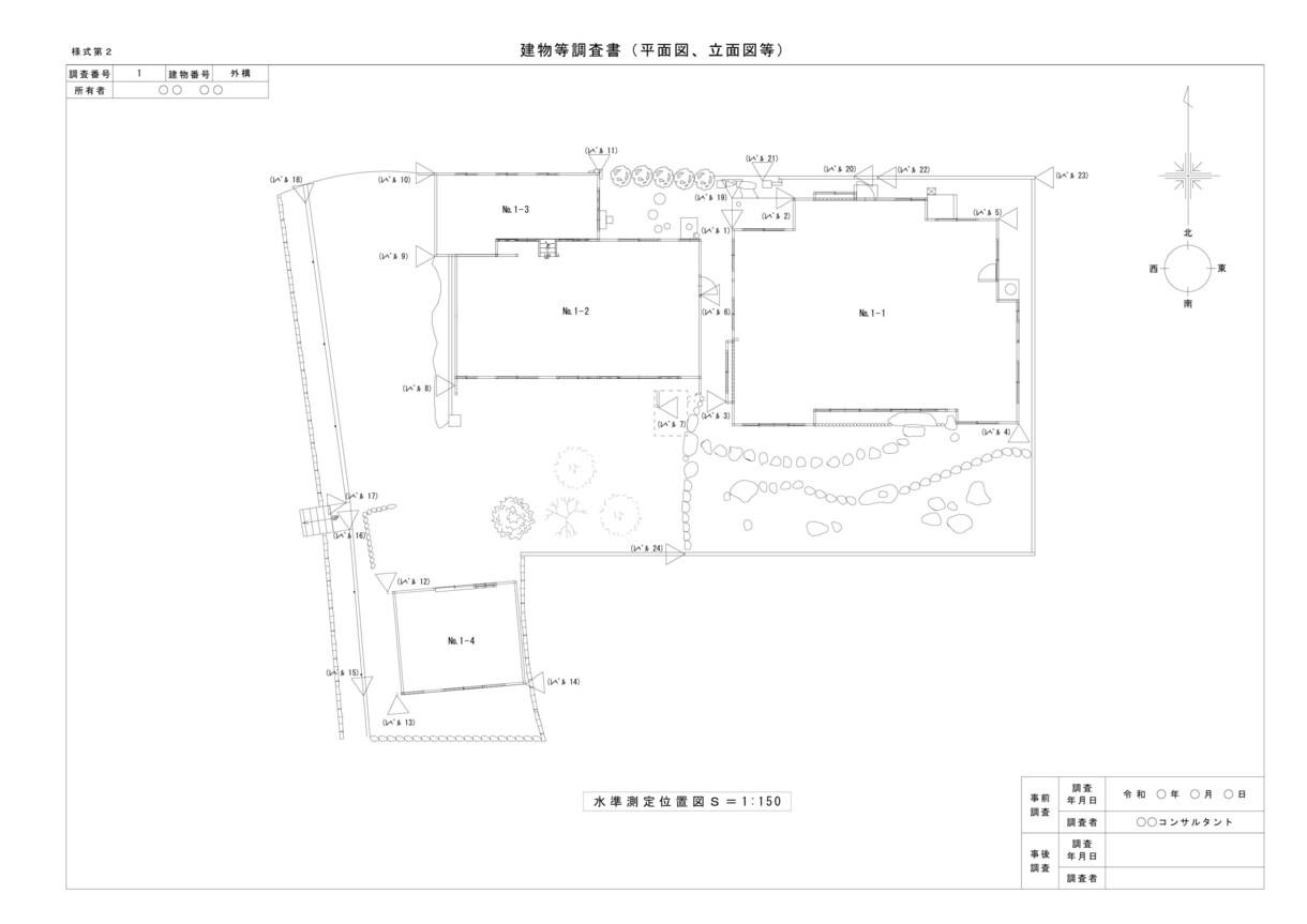 工事損失CADトレースしてます 少しでもお手伝い出来ればと。気楽にお問い合わせ下さい。 イメージ7
