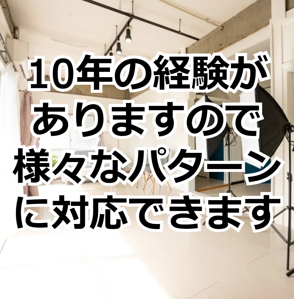 チャットレディの裏話、電話で疑問や質問に答えます チャットスタジオ運営10年の経験から話します イメージ2