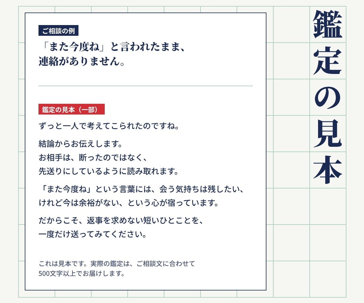 言霊リーディングでお相手の本音を読みます 生年月日不要｜24時間以内｜再質問1回付き｜片思い・復縁 イメージ6