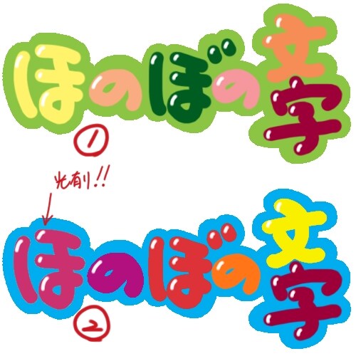 画像作成致します 画像作成　ゆるいタッチでお任せで。 イメージ3
