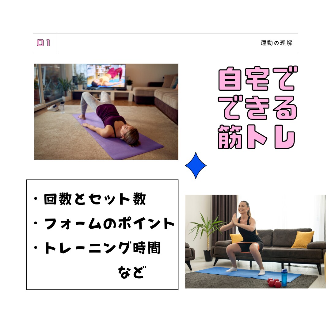 腸活で内側から痩せて綺麗になるダイエット教えます 腸内環境を整えて痩せる食事と軽い運動で体重を落としましょう。 イメージ4