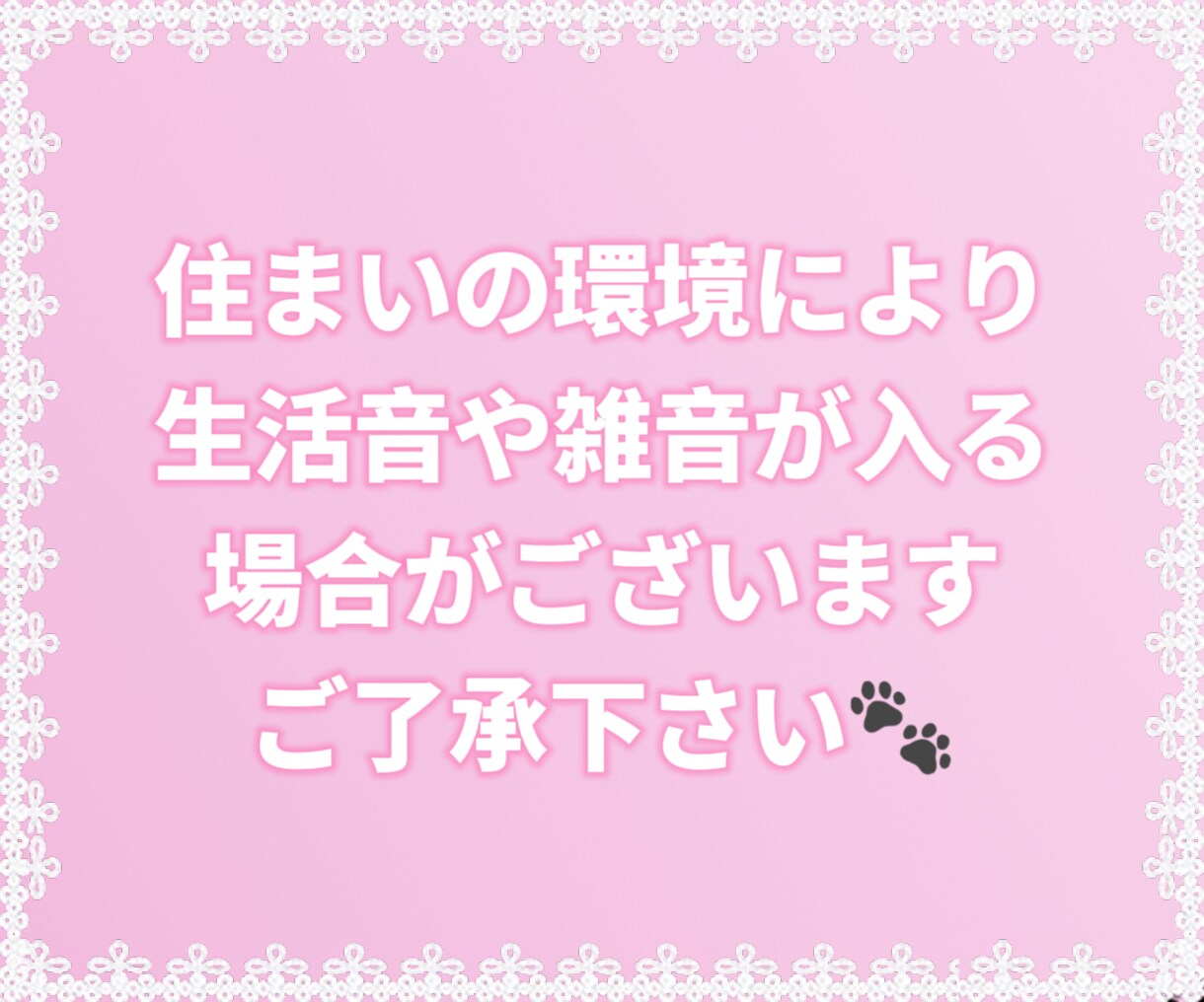 ペットロス大切な家族を亡くした悲しみを共に抱えます ペットロス/喪失感/犬/猫/動物/家族/ペット/別れ/死 イメージ2
