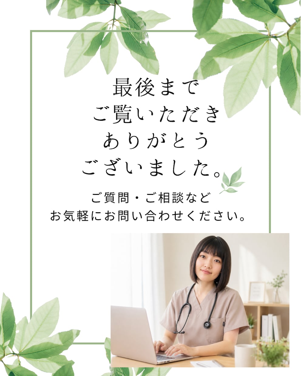 2本3000円でショート動画作成します ～やわらかいデザインを心がけています～ イメージ5