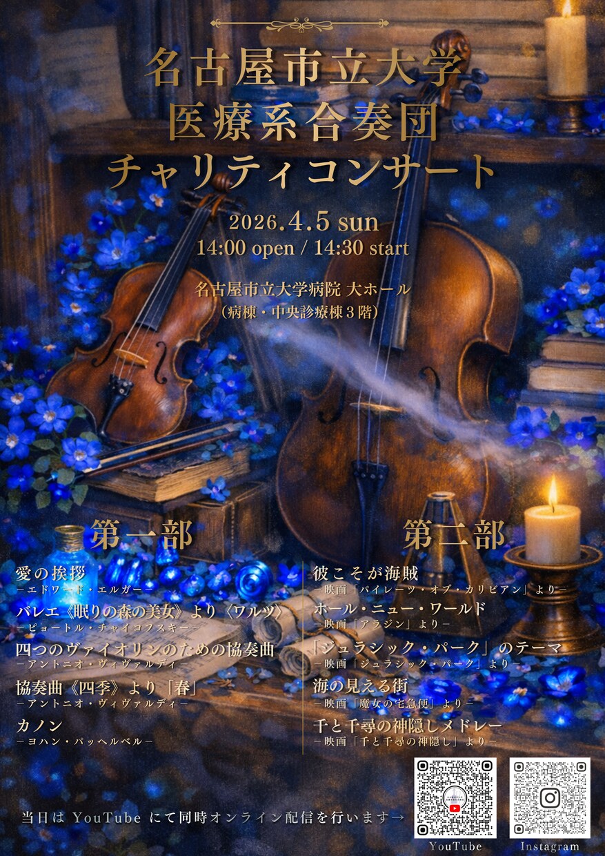 魅せるチラシ・ポスターを制作します 医学生デザイナーがあなたの想いを形にします イメージ1
