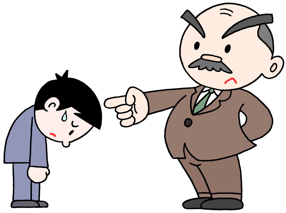 社内いじめの対処法やハラスメントの対策教えます 上司の理不尽な対応、それ、もしかしてハラスメントでは? イメージ3