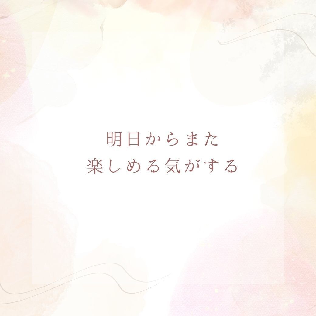 愚痴・不満・悩みを1分でもしっかりお聞きします このモヤモヤ、私だけ？ストレス発散や雑談の話し相手にも！ イメージ10