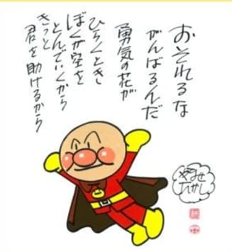 心のお悩みカウンセリングいたします 10年間の教員経験、心理学、児童心理学、子育て相談 イメージ10