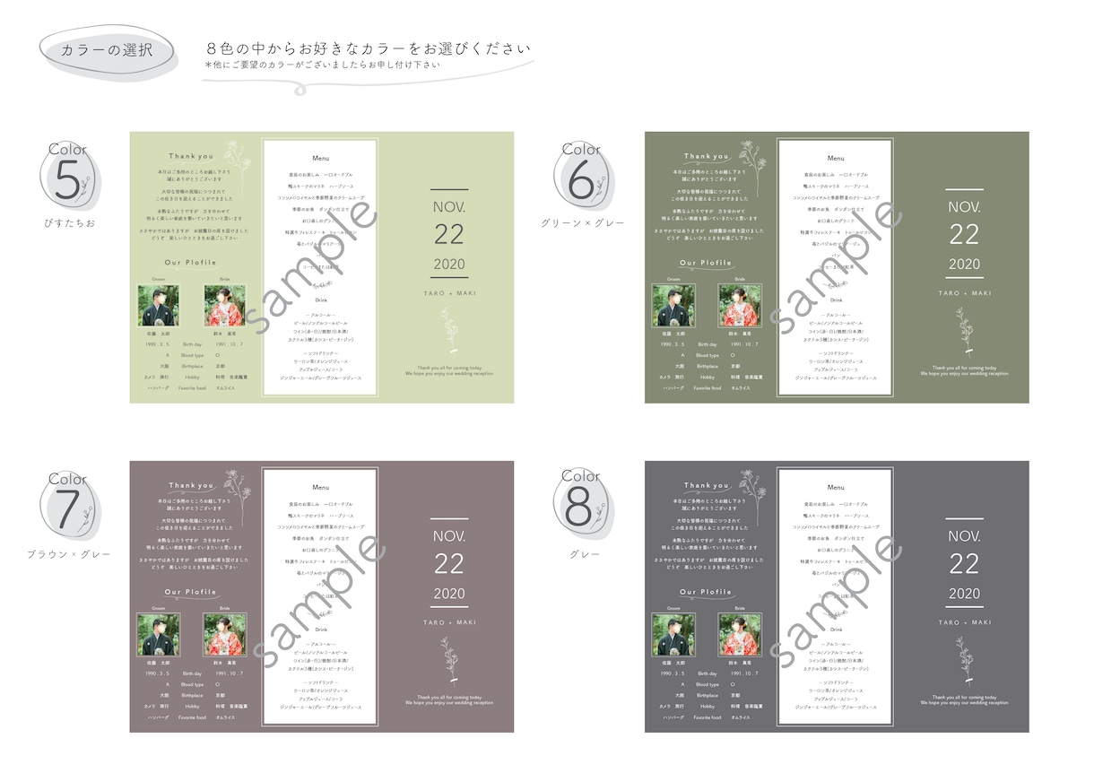 結婚式の席次表を作成いたします A4サイズ３つ折りの席次表です！ イメージ5