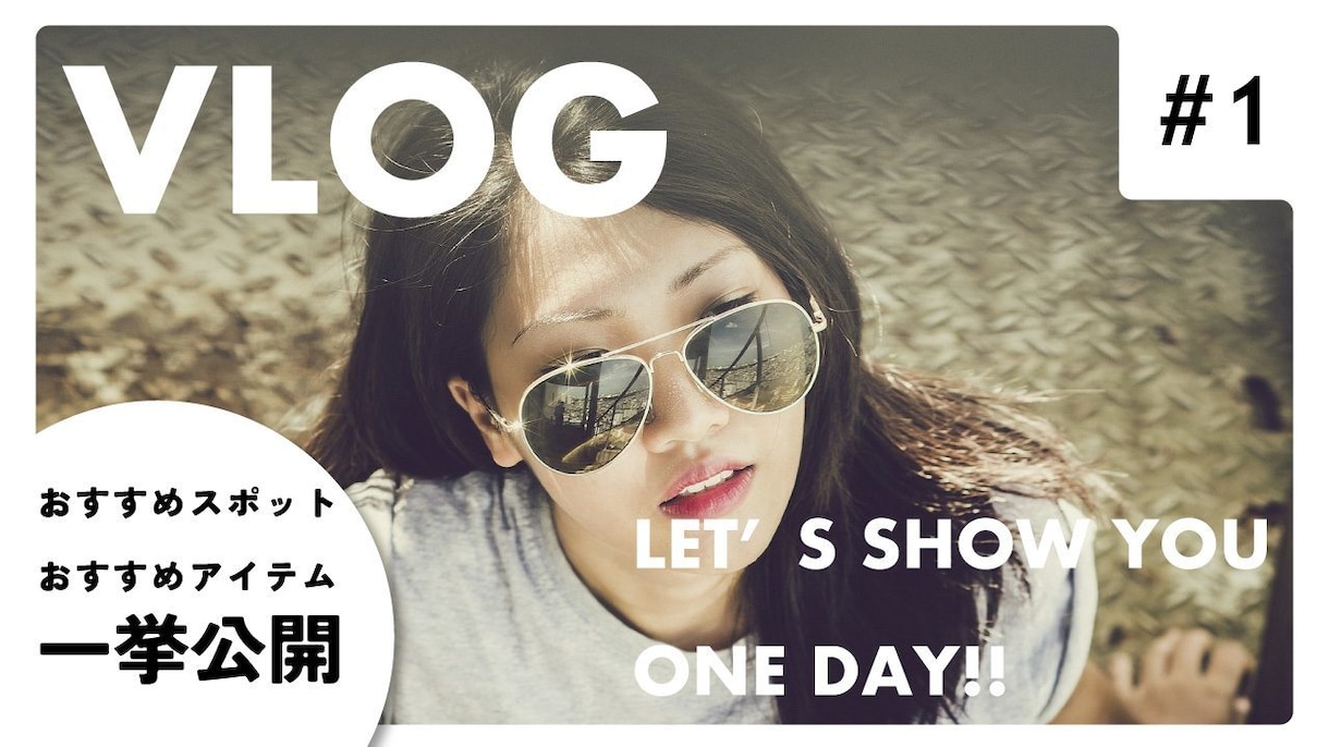 クリックされるYouTubeサムネイル作ります 先着5名1,500円｜修正3回無料・素材なし丸投げOK イメージ4
