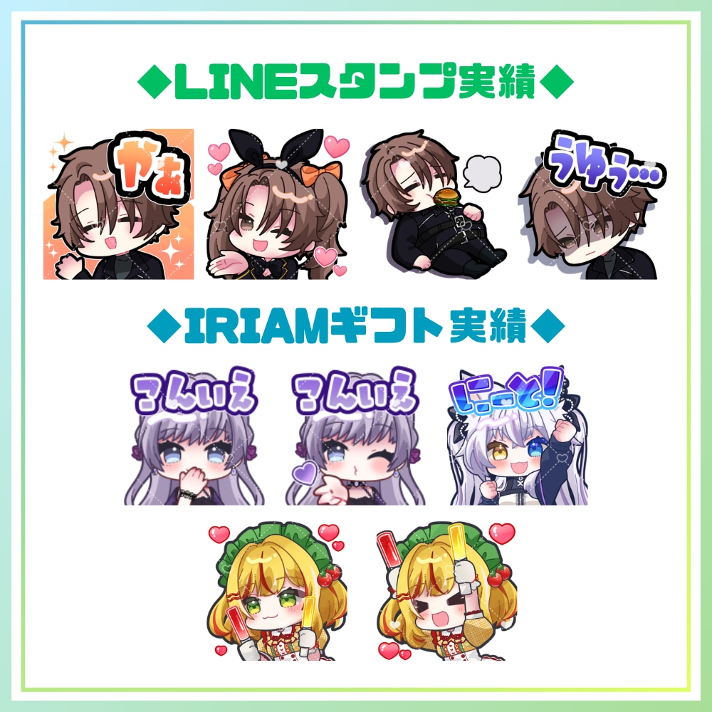 アニメーション対応◎かわいいスタンプを作成します 企業実績多数有！YouTube・Twitch・LINE☆ イメージ9