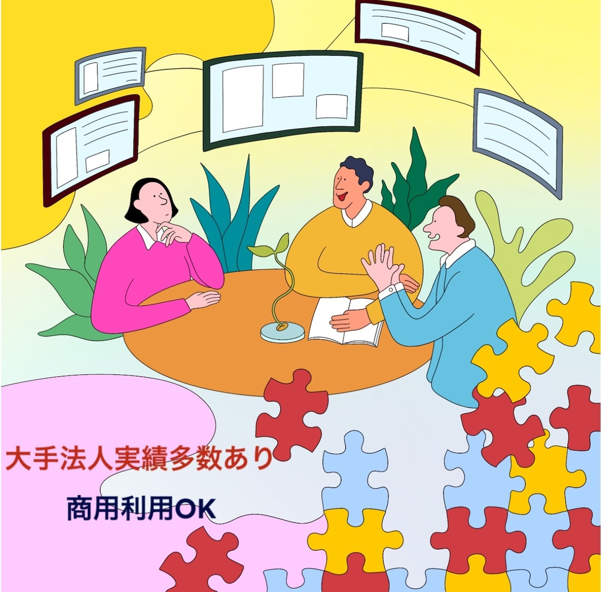 商用可◎世界観に惹かれるイラスト描きます 個性的なイラストでLPや挿絵のお手伝いをいたします！ イメージ1