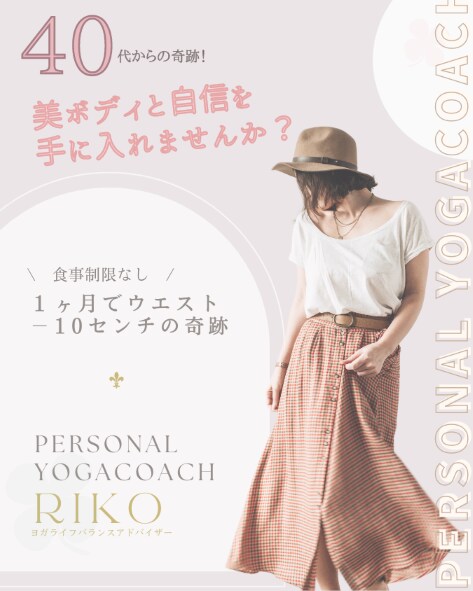 大人女子が魅かれる可愛いバナー、ヘッダー制作します あなたの想いが伝えたい人に伝わる世界観 イメージ3