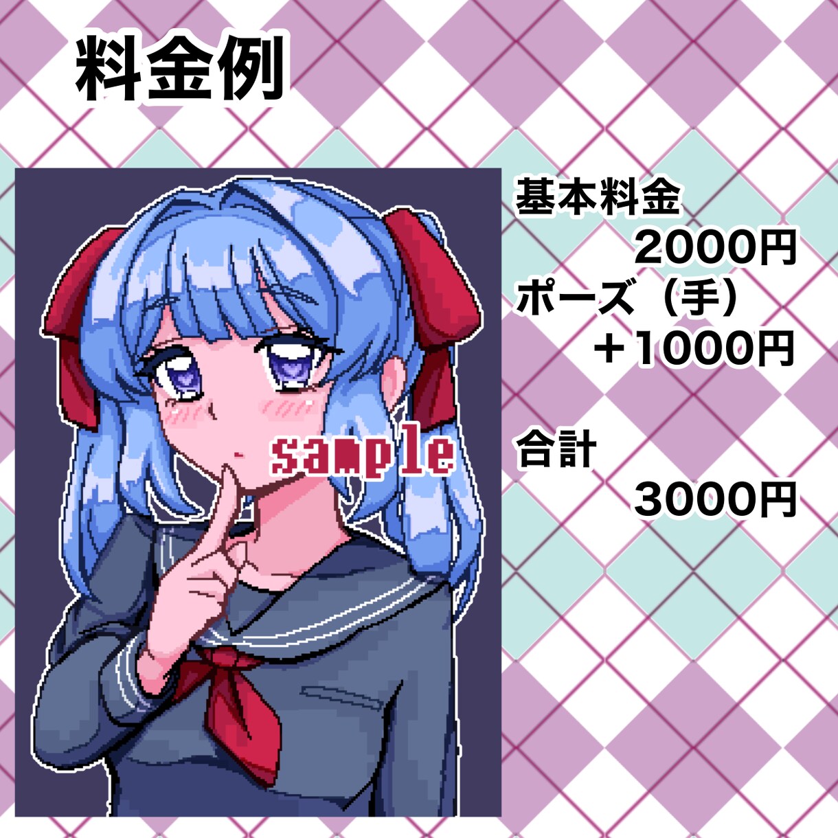 可愛いドットイラストを描きます SNSアイコン向けのバストアップ又は顔のイラストを描きます。 イメージ5