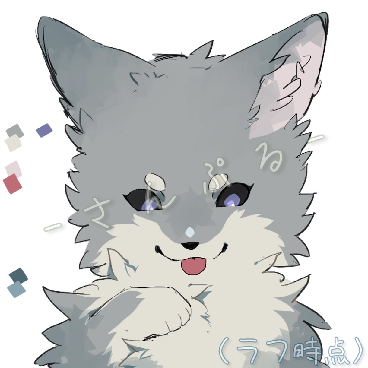 可愛くてもふもふな犬ケモノイラストお描き致します デフォルメのモフモフがお好きな方へ...！ イメージ7