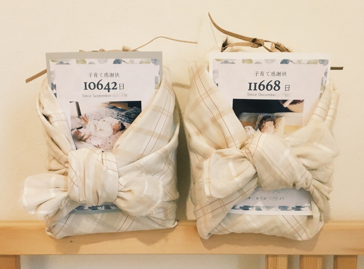 子育て感謝状作成致します ご希望のデザインを一から作成致します イメージ4