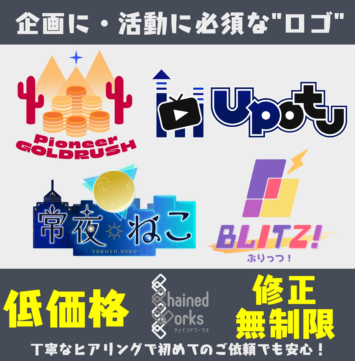 企画・Vtuberさん・活動者さん向けロゴ作ります 低価格で見た方の印象に残るロゴ作ります！ イメージ1