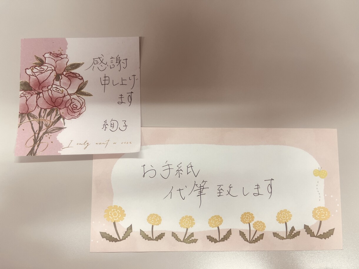 筆跡診断士×巫女が開運文字でお手紙代筆します 巫女×助産師という異色の経歴を持つ筆跡診断士が代筆します！ イメージ1