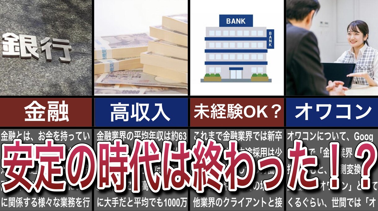 格安で今流行りのYoutubeサムネ作ります 解説系動画に最適な再生回数を増加させるサムネを作成します！ イメージ4
