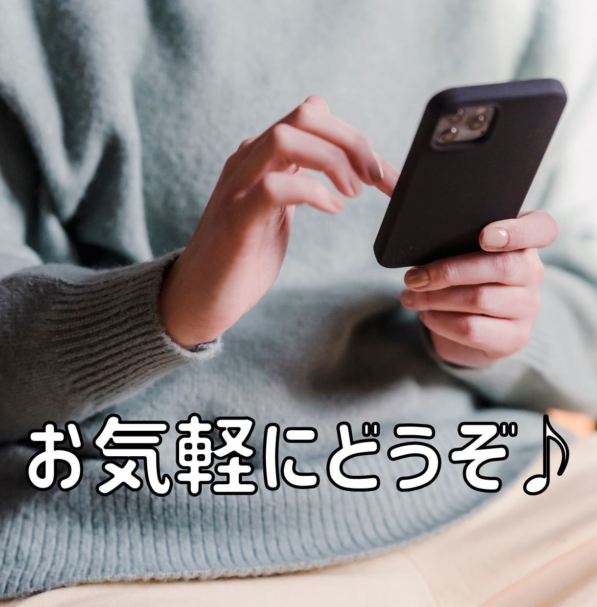 あなたのこころに優しく寄り添う人がここにいます ただ話したい!ただ聞いてほしい!そんなあなたを受け入れます イメージ2