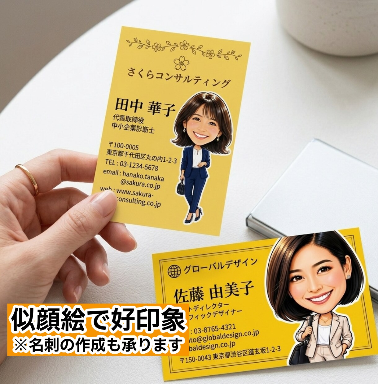 ビジネス・SNSに！高品質な似顔絵データ作成します あなたの良さを最大限活かした似顔絵にいたします！ イメージ4
