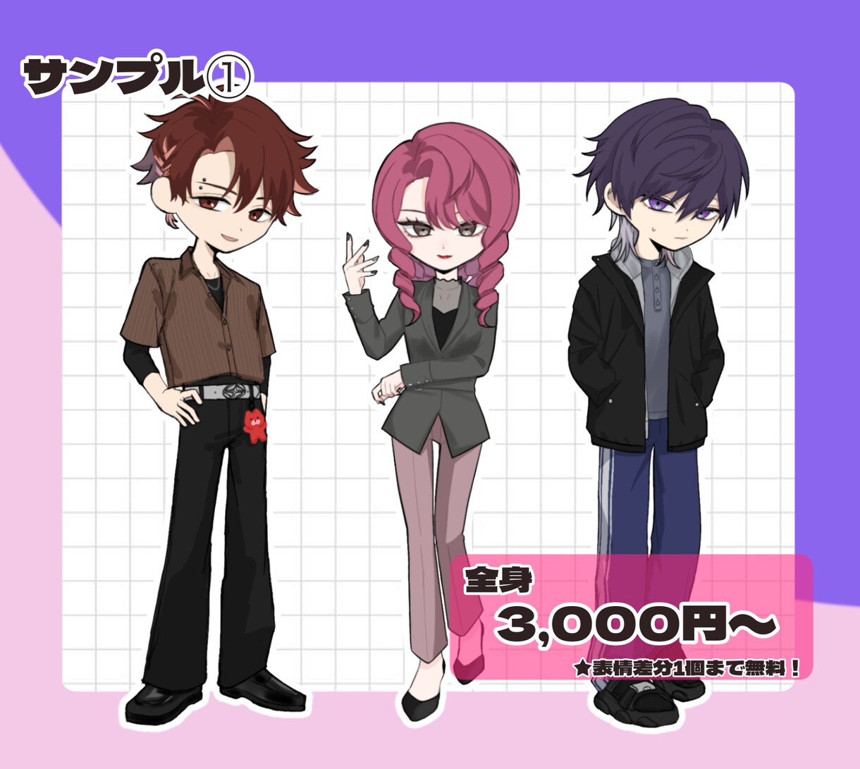デフォルメイラスト（SD）作成します シンプルでかっこいいSDをお探しの方、お好きな方にオススメ！ イメージ2