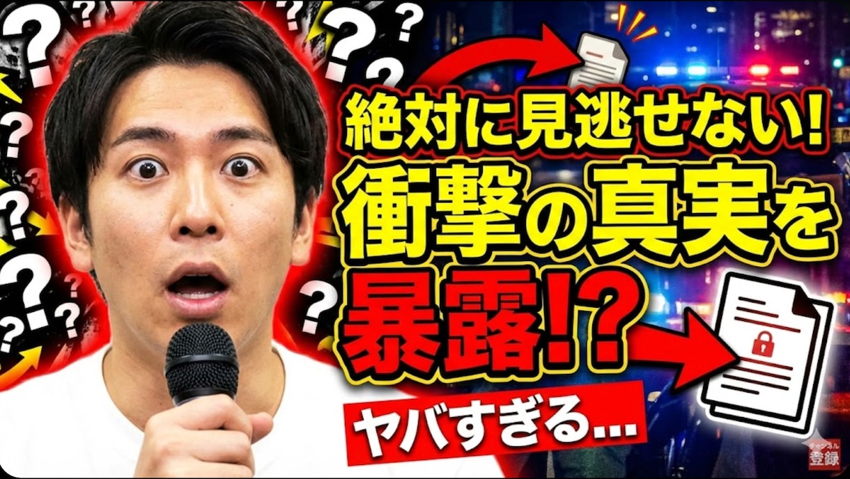 おしゃれなサムネをAiで作る方法教えます サムネをNANOBANANAPROで簡単作成｜GPTs即納 イメージ10