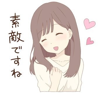 ご自慢ノロケ喜んで聞きます 思いっきり、ご自慢、ノロケて下さい♪ イメージ1