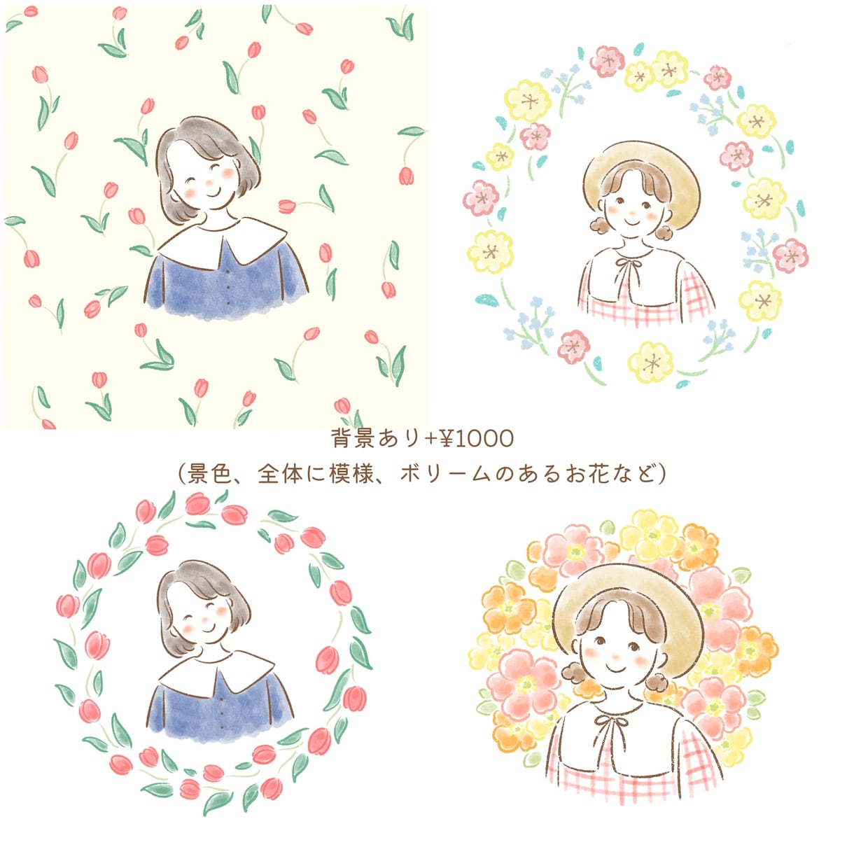 ほんわか可愛い☻デフォルイメラストお描きします オリジナルのアイコンやプレゼントにも！ イメージ4