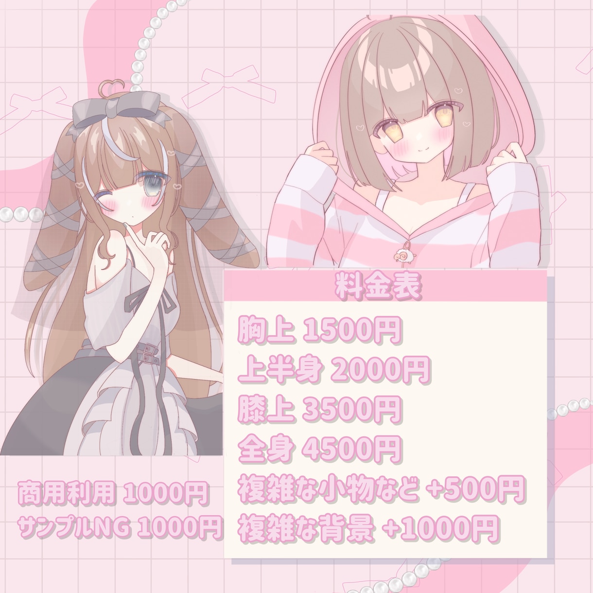 商用利用〇ふんわり可愛いアイコン描きます ふんわりとした色合いのかわいいアイコン1500円から描きます イメージ3