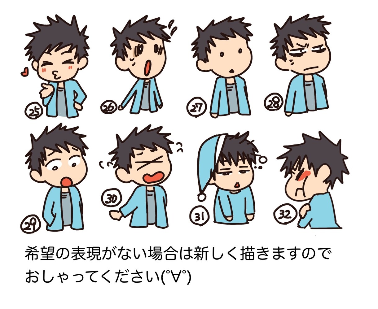 ブログなどにっ簡単なポーズ付きアイコンを作ります ブログやYouTubeなどを見やすくしましょうっ！ イメージ5