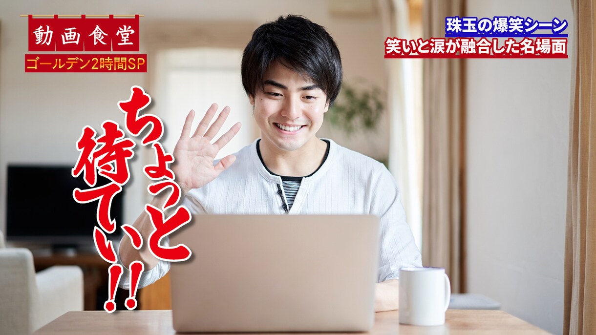 YouTube向け動画編集を高品質でお届けします ご要望をお伺いして、1本1本丁寧に作成します イメージ3
