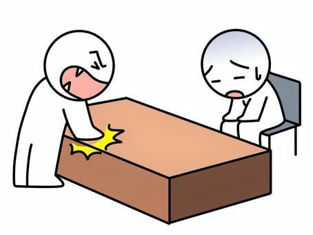 モラハラ夫の愚痴聞きます あなたがあなたらしくいるために イメージ3