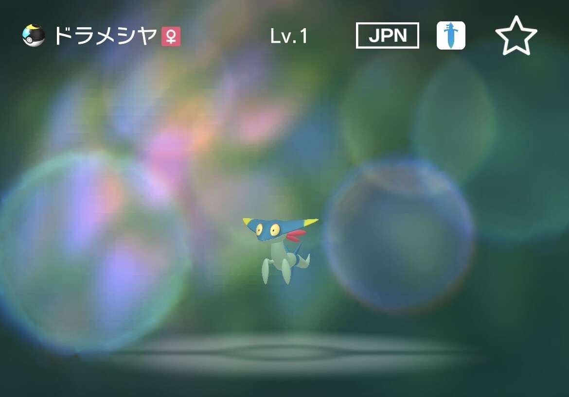今だけ特製パッチ無料！色違いポケモン孵化代行します ポケモン剣盾登場ポケモンを色孵化代行！ イメージ2